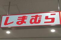「かわいすぎて争奪戦！」スヌーピー×ロゴス×シャンブル「第5弾限定バッグ＆ポーチ」注目度急上昇中