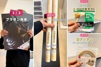 【100均DIY】ダイソーのプラダンボールやリメイクシートで木目調のおしゃれな洗面棚が作れる！