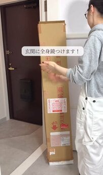 築35年アパートの「狭い玄関」の壁に、身だしなみチェック用「全身ミラー」を取り付けDIY！ぴったりフィット！