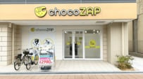 【RIZAP】26年3月期1Q決算で4年ぶりの黒字化、chocoZAPの収益モデル転換で成果