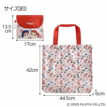 郵便局限定」ペコちゃんグッズが人気！使いやすい「収納袋付き