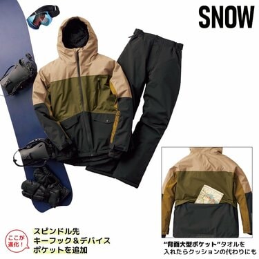 上下組で4900円」ワークマンのイージス防水防寒スーツは遊びも仕事も