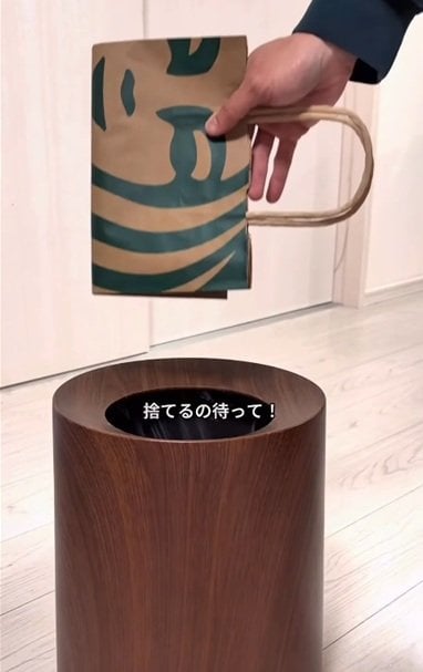 変身前のスタバの紙袋
