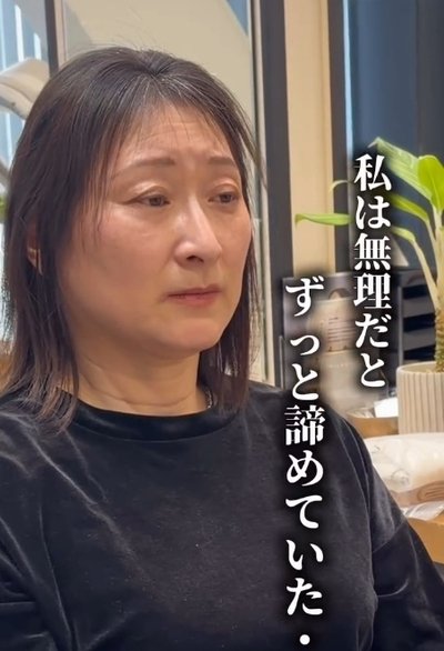 長い間悩んでいた女性