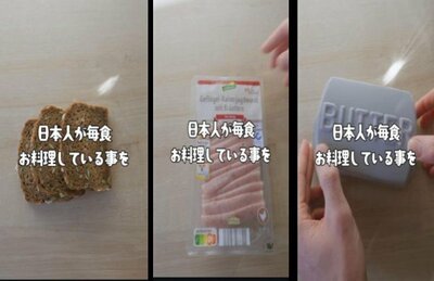 投稿動画のワンシーン