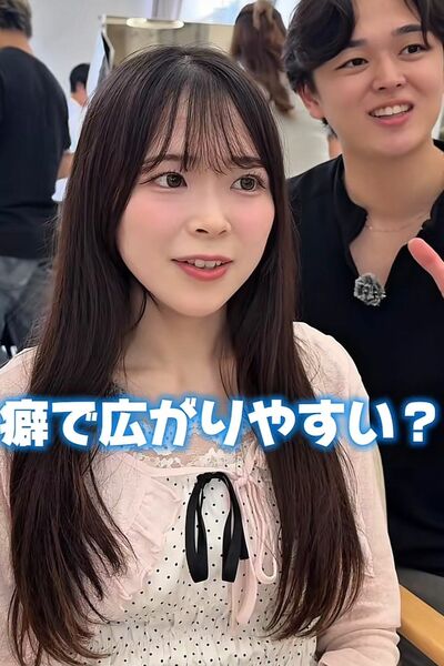 クセで広がりやすいという女性