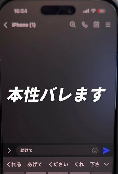 iPhoneの文字入力に関する便利技