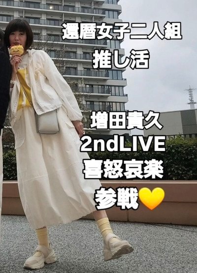 60歳のマダム