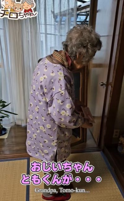 93歳のおばあちゃん