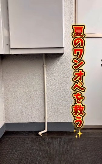 ダイソーとセリアの商品を使ったDIY