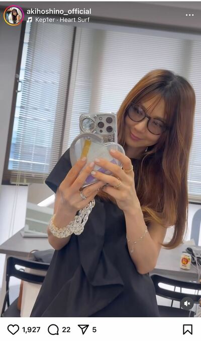 ほしのあきのInstagram投稿