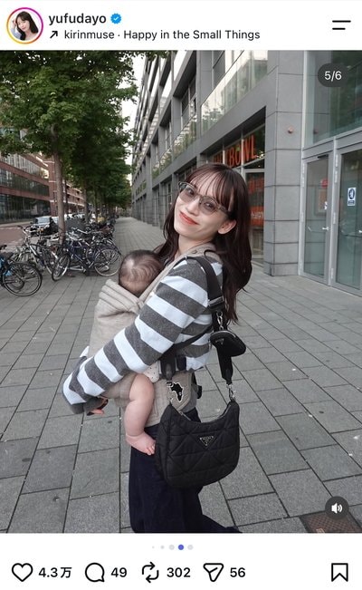 由布菜月のInstagram投稿