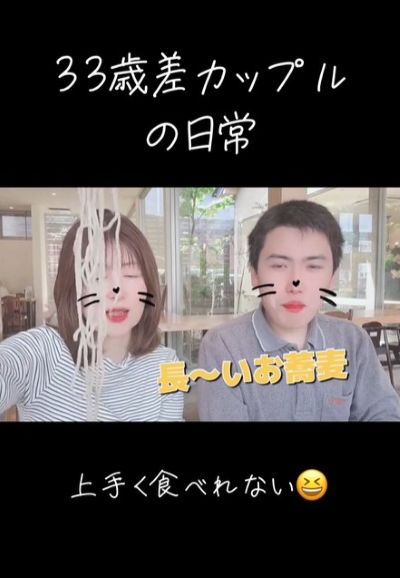 投稿動画のワンシーン