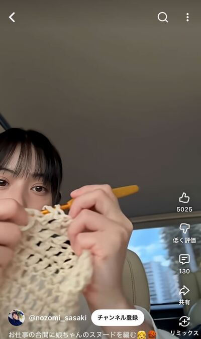 佐々木希のYouTube投稿