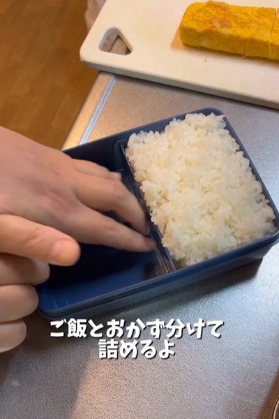 投稿動画のワンシーン