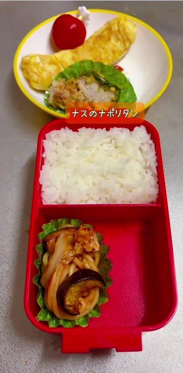【小学生弁当】息子の「大好きなもの」唐揚げとナポリタンを詰めたお弁当がにぎやかで美味しそう