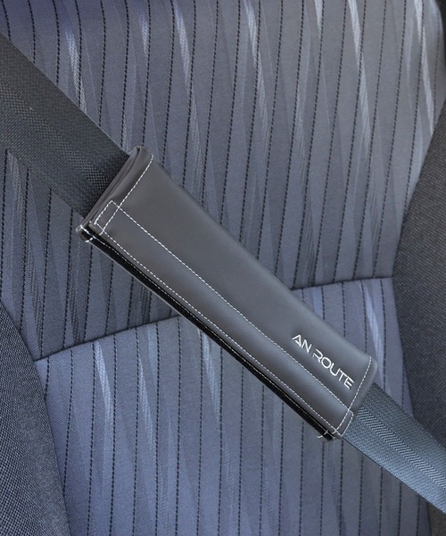 シートベルトパッド