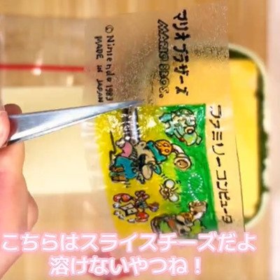 オブラートアートで作る懐かしい【ファミコンカセットをデザインしたお弁当】細部まで忠実に再現した見事な出来映えに注目