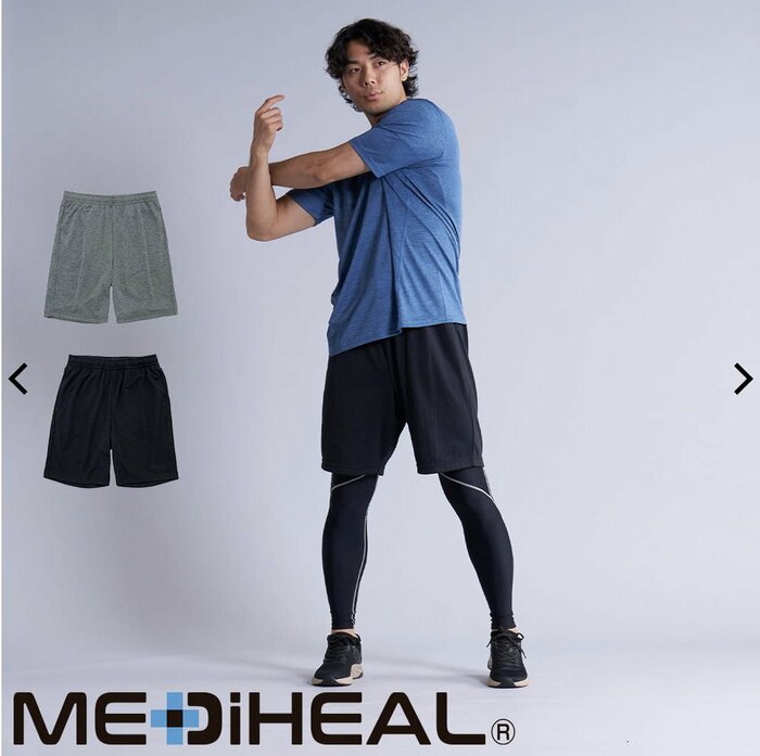 上下セットアップで揃えてもわずか2560円（税込）