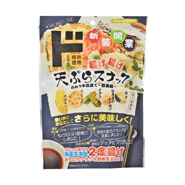 揚げ揚げ天ぷらスナック　～めんつゆ仕立て～ 野菜編