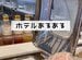 ホテルの朝食ビュッフェで他の人が取ったメニューを見て…「その後の行動」に思わず共感してしまう