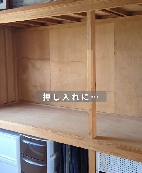 「お店みたい！」築40年賃貸戸建の押し入れ→収納力抜群のクローゼットに大変身！「素晴らしい」と絶賛の声