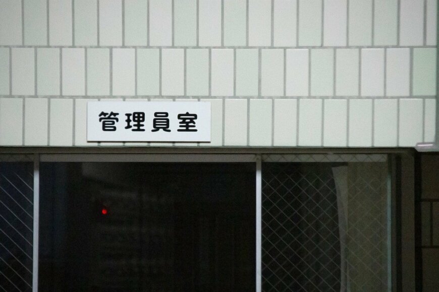 NMPR/istockphoto.com