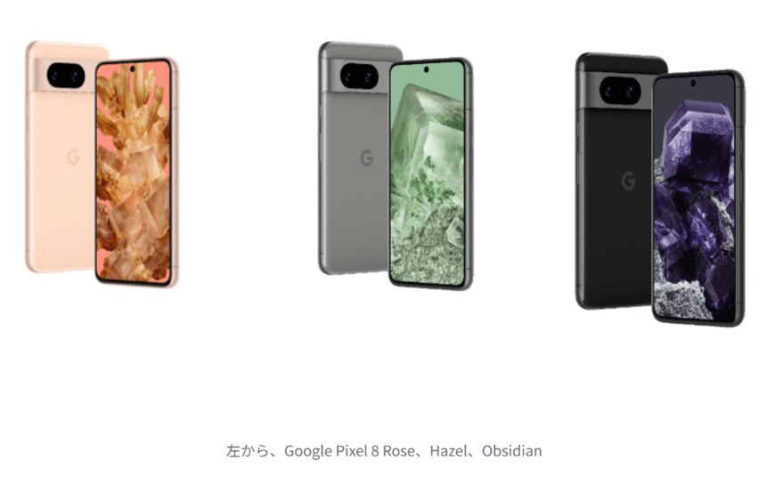 公式リリースより