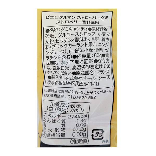 画像出典：すべて「カルディコーヒーファーム公式」