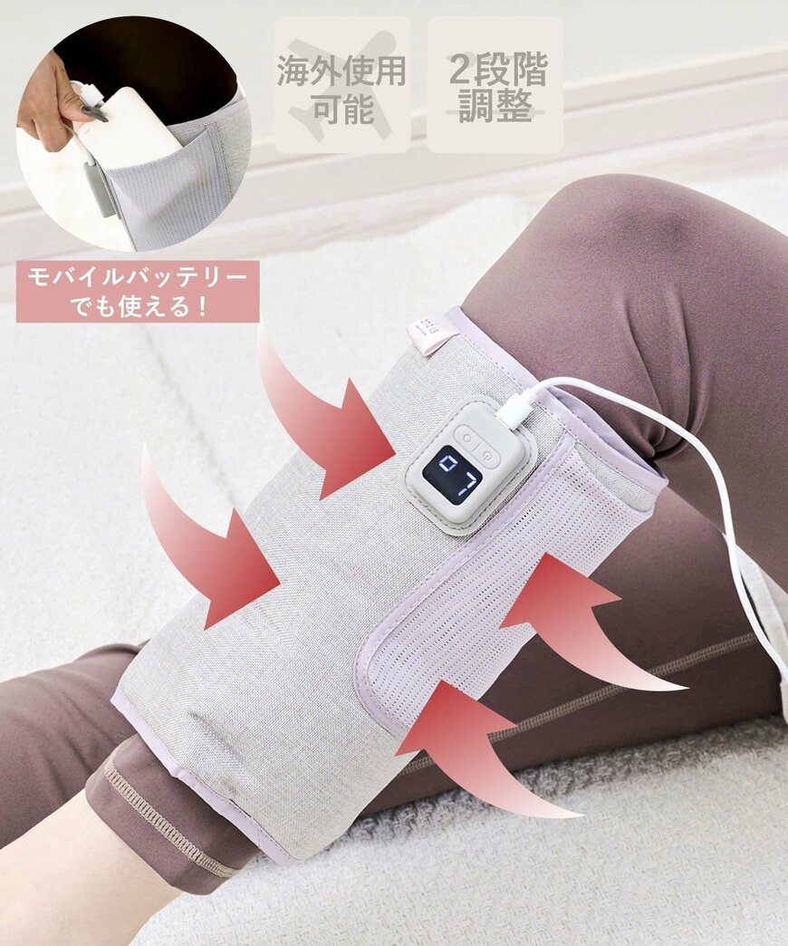 出所：3COINS公式　レッグケアマシン／and us