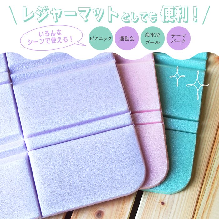 出所：株式会社Suikosha　サウナマット