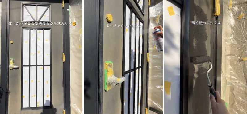 出所：＠koyu_diy_room