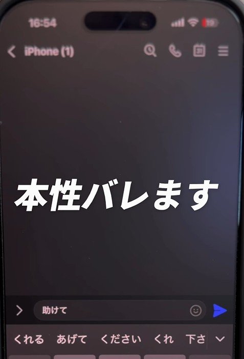iPhoneの文字入力に関する便利技