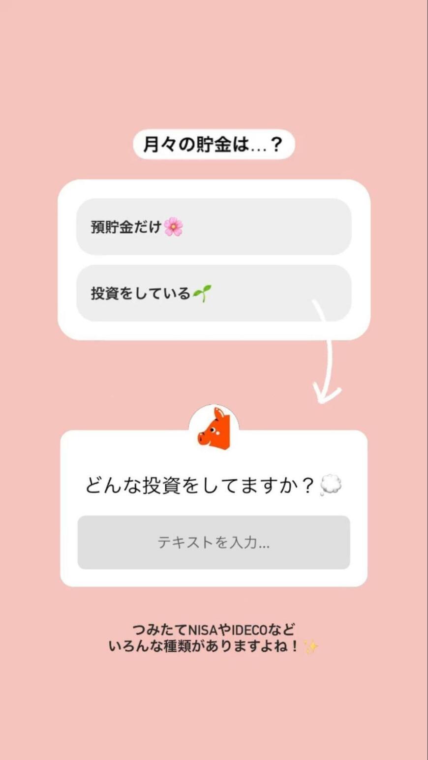 出典：Instagram「limo.media」