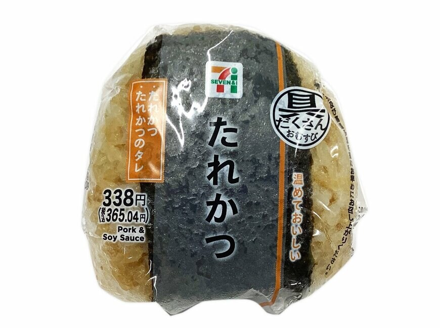 出所：株式会社セブン‐イレブン・ジャパン「今週の新商品」