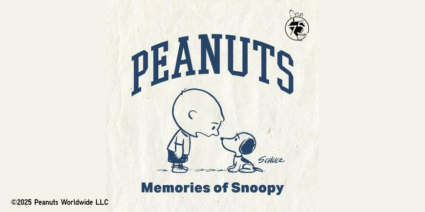 出所：ユニクロ公式オンラインストア