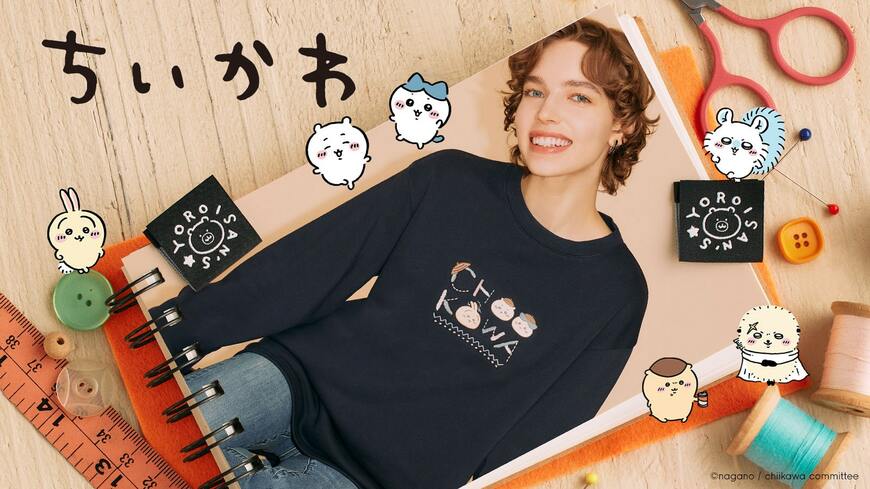 画像出典：GU公式