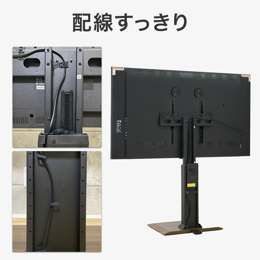 出所：株式会社ニトリホールディングス　セッティングフリーTVスタンド