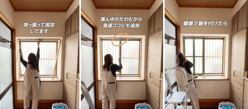 出所：＠bricolage_home