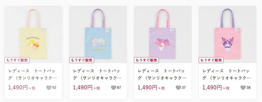 出所：しまむら 公式オンラインストア　[レディース　トートバッグ （サンリオキャラクターズ）]の検索結果