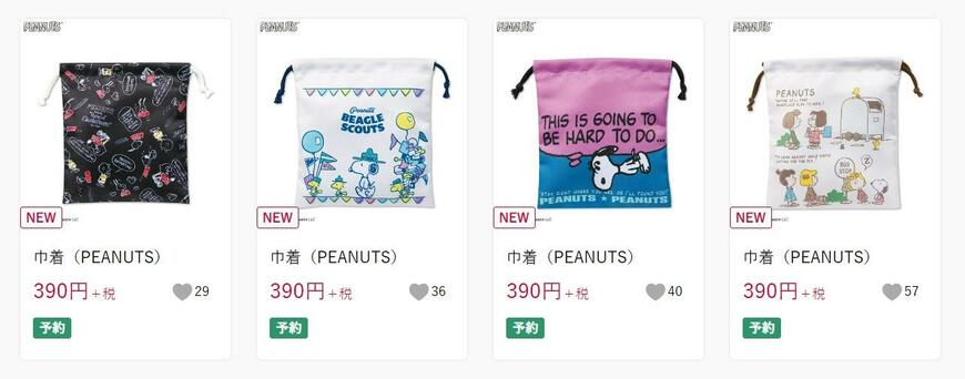 出所：しまむら 公式オンラインストア [巾着（PEANUTS）]の検索結果