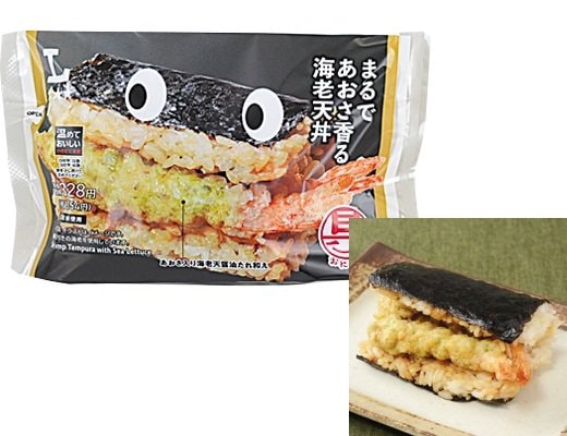 出所：株式会社ローソン「新商品」