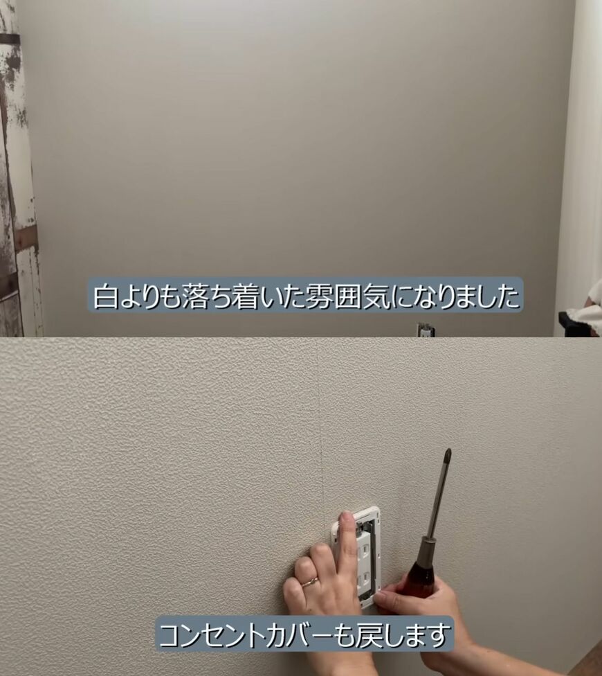 出所：@DIY-akane24