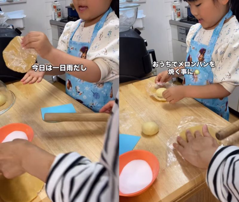 出所：@wahaha_momo21