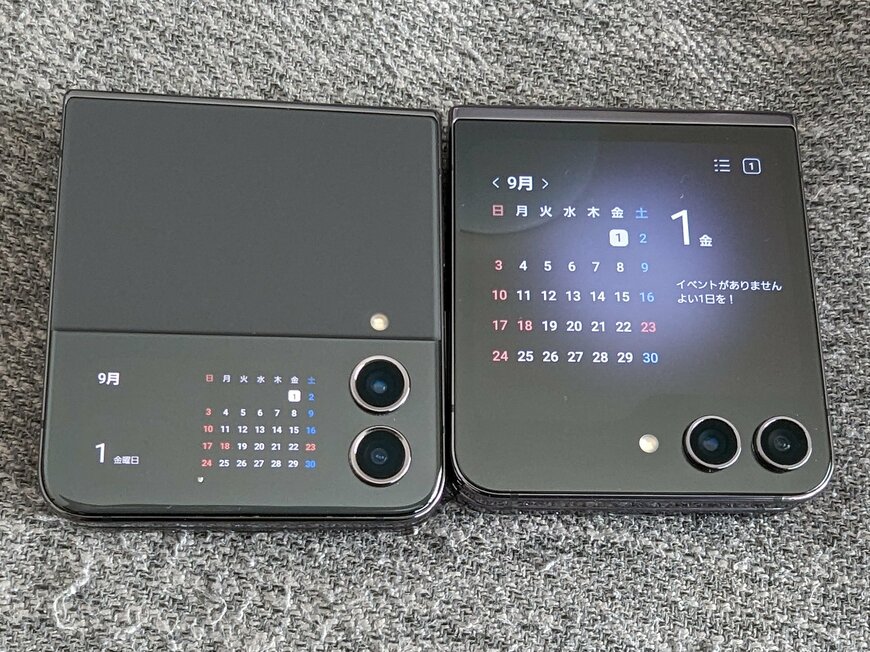 出所：著者撮影