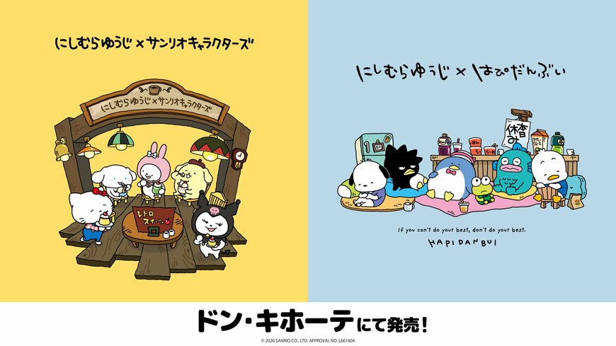 出所：株式会社ブランチ・アウト