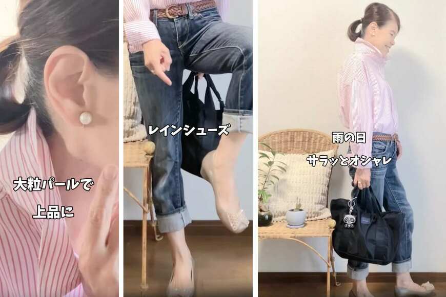 60代のマダム