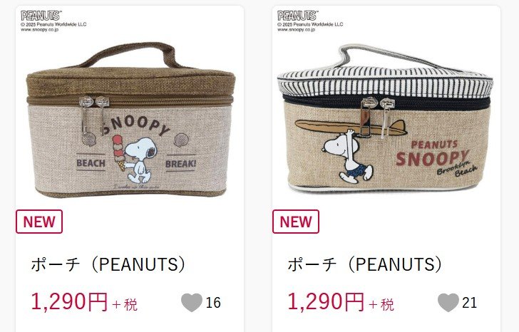 しまむら公式オンラインストア [ポーチ（PEANUTS）]の検索結果画像