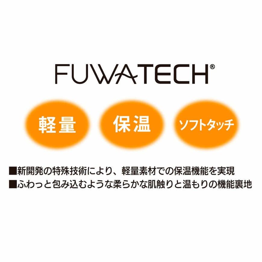 ワークマン公式　レディースフワテック(R)シーンレスインサレーション