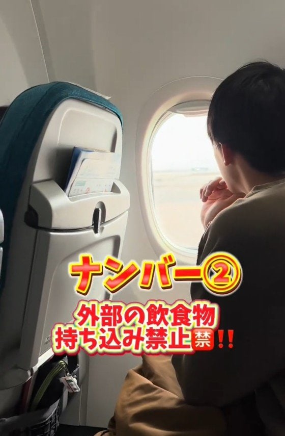 外部の持ち込み禁止！